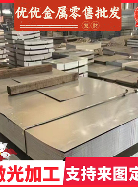 高强度汽车用冷轧钢板SPFC590 高张力冷冲压钢板 宝钢深冲冷轧板