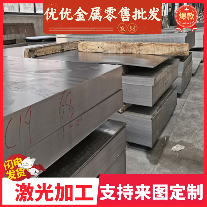 HC420/780DP冷轧钢板HC820 1180DP汽车钢板S550MC冷轧卷650Y定制