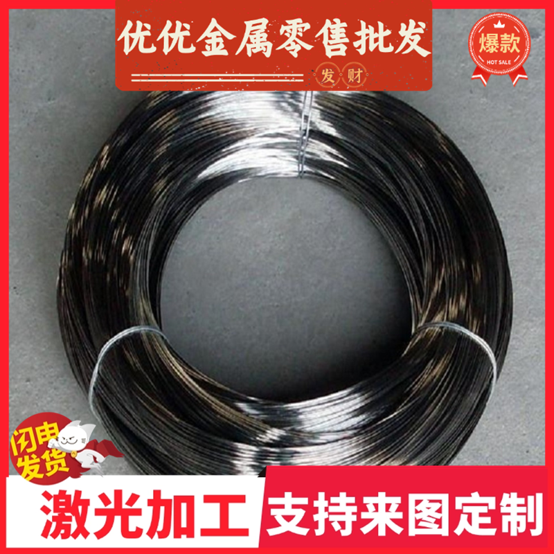 宝钢冷轧板HC380LA汽车钢板 HC260LA冷轧板 DC05 带材 原材料