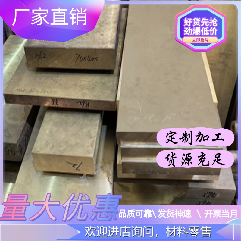 C7701白铜箔0.03/0.05/0.1mmB18白铜带 高镍白铜板 洋白铜片