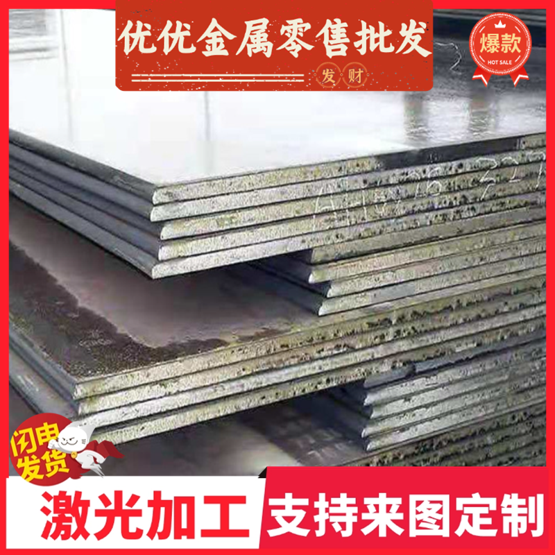 B340/590DP   CR340/590D 冷轧卷材 JSC270D 冲压冷轧钢板