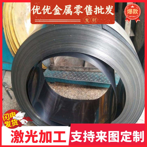 供C70U碳素工具钢板 C70W1光亮棒 冷轧板1.1520圆钢 弹簧钢带