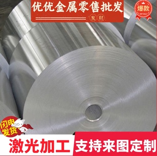 QStE500TM汽车钢板SPCC酸洗板高强度 S315MC热轧板厚度1.0- 6.5mm