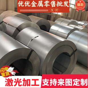 宝钢45#冷轧钢板 10#钢板Q195A低碳钢板Q235A冷轧板厚0.3mm-3.2mm