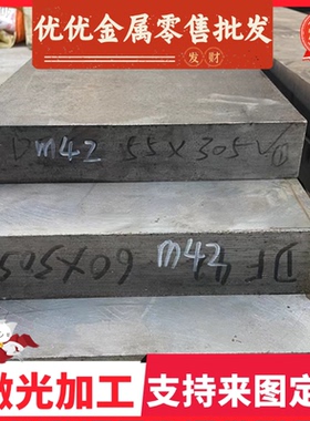 优质 40B合金结构钢薄 45B冷轧碳素钢板 50B圆钢 40MnB卷带 45MnB