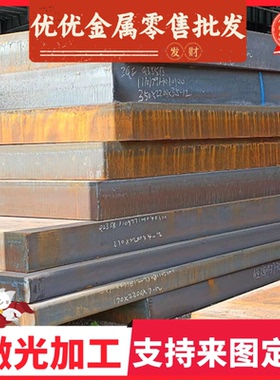 SPFC490钢板 SPFC490日本进口低合金高强度冷轧钢板结构