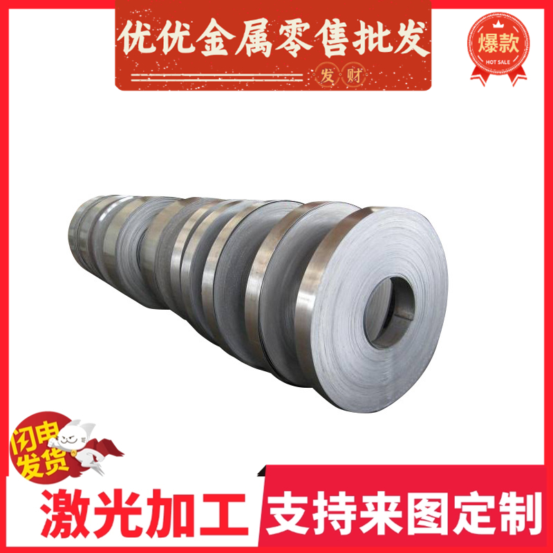 705H60合金弹簧钢735A51钢板735H51钢带735A54钢线材805H60