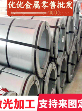 SP131-340冷轧钢板JSC980P汽车用钢MJSH400J钢带SP621Q295卷料