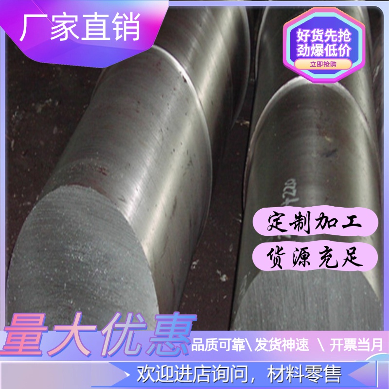 SUS420J2圆棒不锈铁SUS420SUS431钢板SUS630圆钢SUS631