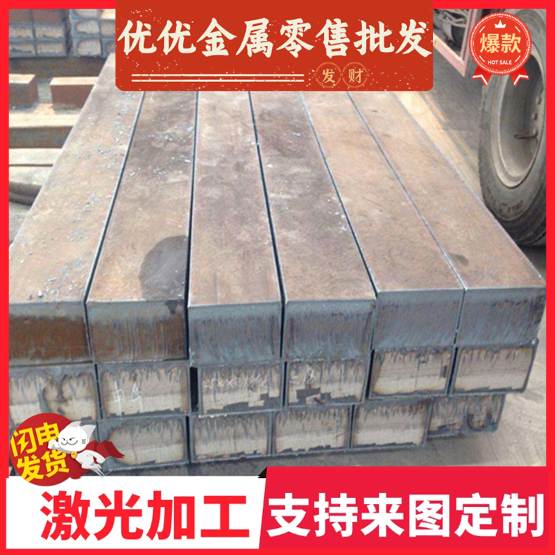 6CRW2SI 灰口铸铁60WCrV7 合金钢 模具钢 弹簧钢 圆钢 圆棒 薄板