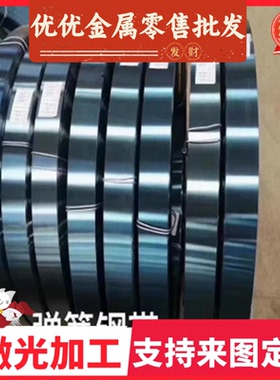 供应进口/国产66Si7弹簧钢板 66Si7高耐磨汽车用弹簧钢板冷拉圆棒