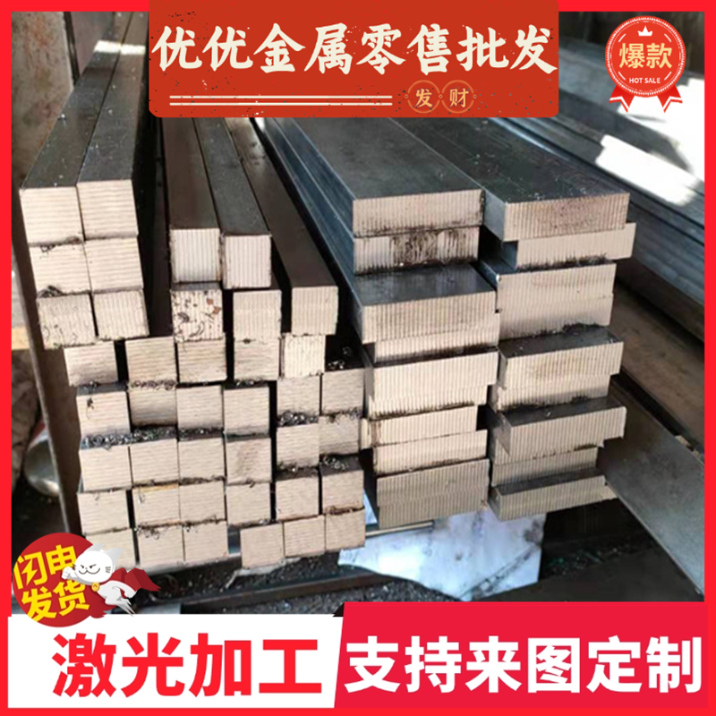 C30碳素结构钢42CrMo圆钢50Mn5 CK60 13Mn6 52Mn5冷轧钢板20#光圆