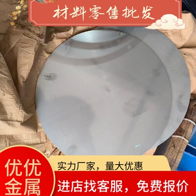 AL5052铝板5A06-H32 H112贴膜铝板 5052 5754 5086铝棒 铝管