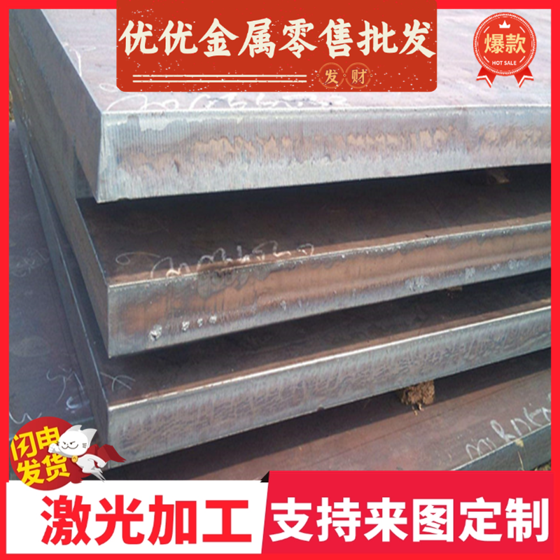 Q690E 中碳钢JIS拉光棒 AISI1151 碳素结构钢 C105W2 冷轧钢板