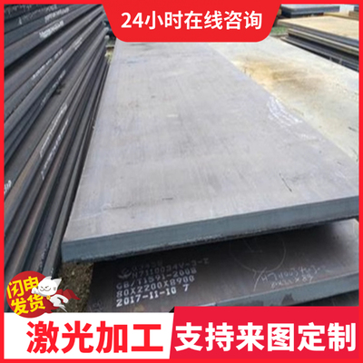 原厂40Cr 35CrMo 42CrMo圆钢20CrMnMo 40CrNiMoA弹簧钢AL6013铝板