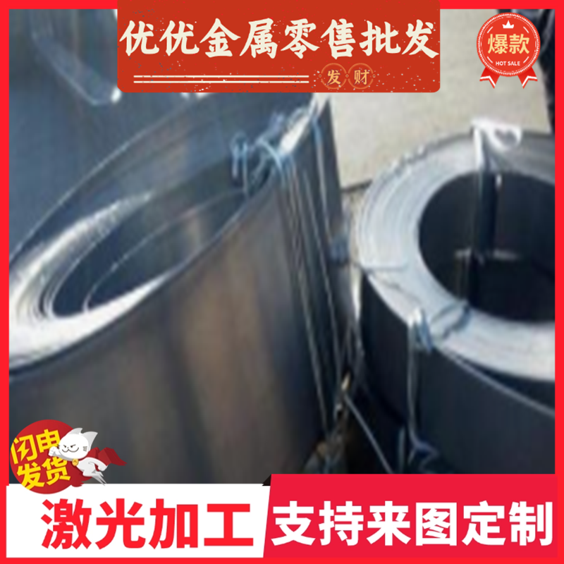 55Cr3弹簧钢1.1269冷热轧钢1.5026钢棒1.502850CrV4卷带