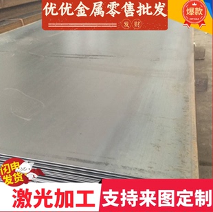 S355MC汽车钢板QSTE500TM/420TM HC550/780DP HC420LA B340/590DP