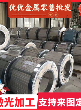 JSC590Y冷轧板卷JSC780YN汽车钢JSC780Y JSC980YN汽车钢板JSC980Y