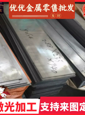 现货B170P1 B210P1 B250P1 BP340汽车冷轧钢板B250P1 B180P2 薄板