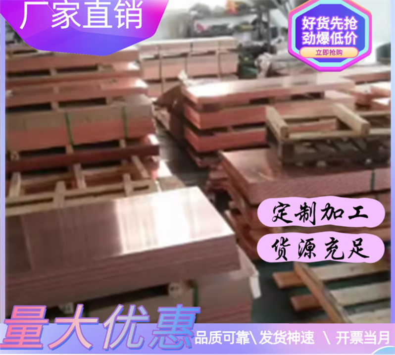 CW601N CW602N CW603N CW604N CW605N CW606N铜合金圆