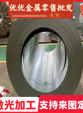 优质英国进口耐磨损805A20冷轧钢带 925A60耐腐蚀弹簧钢带