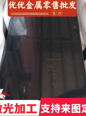 供应 20CrMoTiH合金结构钢圆钢 20CrMoTi钢板 20铬钼钛渗碳合金钢