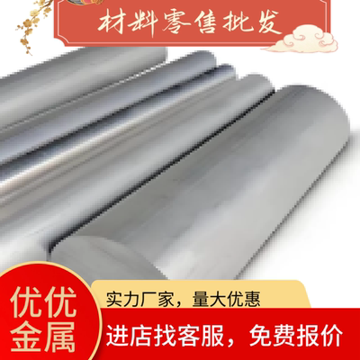 06Cr19Ni10不锈钢板1Cr18Ni9Ti 0Cr18Ni9圆棒材316L 1Cr17Ni2光圆