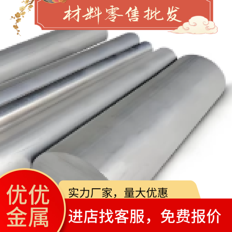 30MnB5 调质合金结构钢35NiCr6 34CrNiMo6圆棒34CrS4 25CrMo4钢板