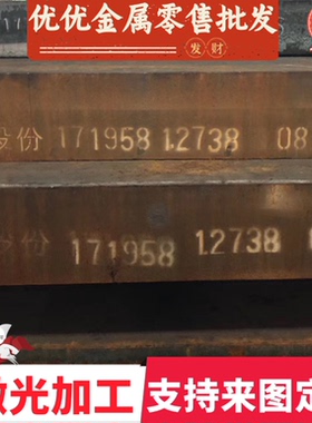 HC500/780DP汽车钢板 CR140BH汽车钢 DC04冷轧板 HC340LA冷轧薄板