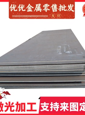 宝钢-酸洗板CR290Y490T-DP汽车钢CR290Y490T-DP冷轧卷-镀锌卷