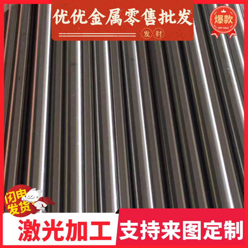 54SICR6弹簧钢55Si2Mn冷拉光圆60CrMo4锰钢板65MN钢带C75S CK75棒