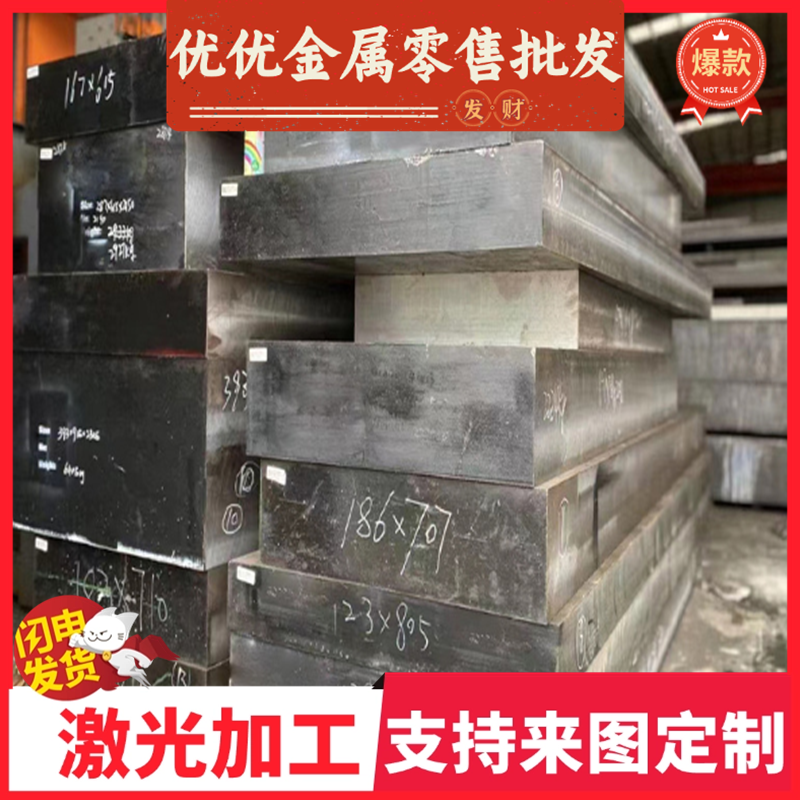 C75 弹簧钢 1095 研磨圆棒 65MN 70Mn 冷轧带 25CR2MOVA