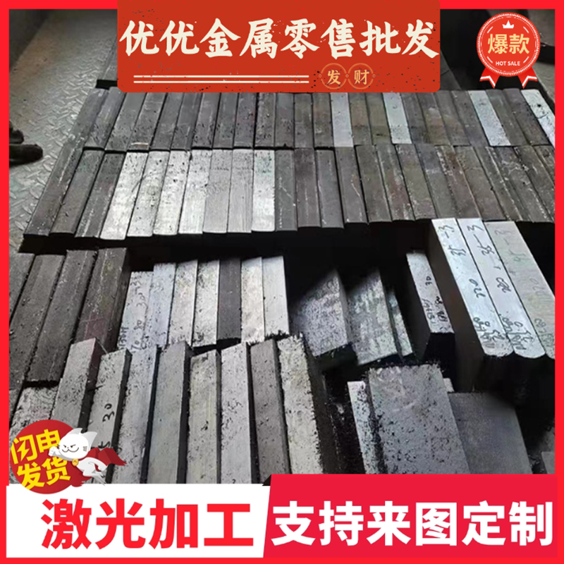 32CrMo12合金结构钢35CrMoV5研磨棒37MnSi545CrNiMoV光圆