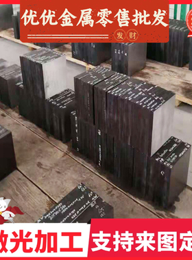 优质德国进口60SIMN5冲压件用冷轧弹簧钢带 60SIMN5弹簧钢板