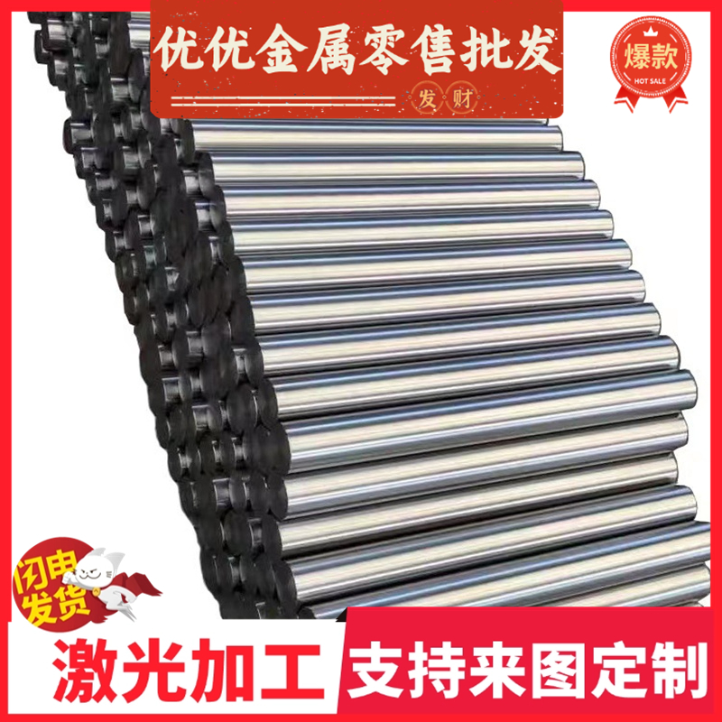 SK5弹簧钢S65CM弹簧CK75锰钢60Si2MnA圆棒70Mn 50CrV4 65MN