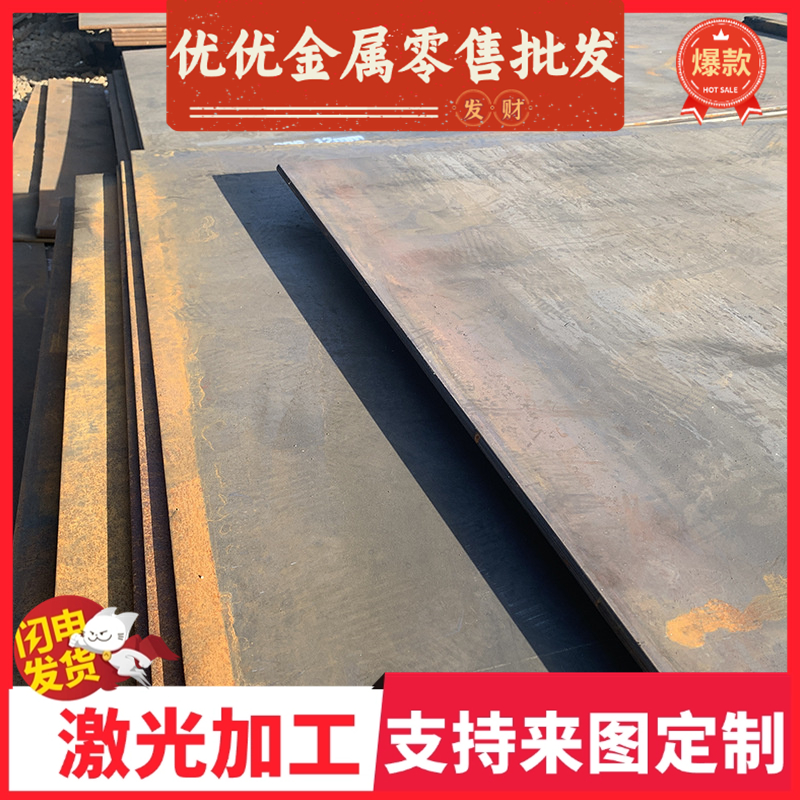 激光B3401590 A5699性能30W4Cr2VA弹簧钢板 B170P1冷轧板卷B170P1