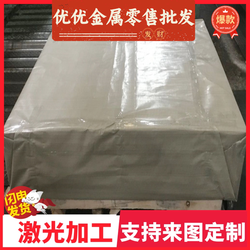 JSC340W S500MC汽车钢板 QSTE340 SAPH370 B330CL