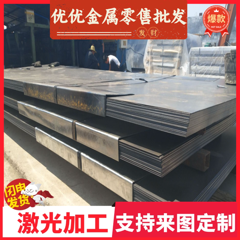 JSH270E冷轧SPCEN SPCGSP252-540F冷轧卷SPCEN可分条