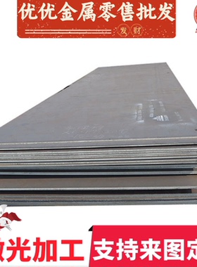 HC380LA 宝钢B210P1 HC480LA冷轧低合金汽车钢板 B340LA B250P1