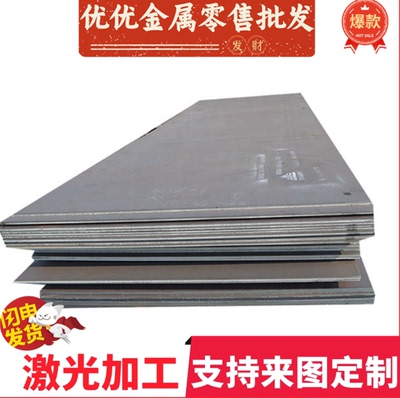 HC380LA 宝钢B210P1 HC480LA冷轧低合金汽车钢板 B340LA B250P1