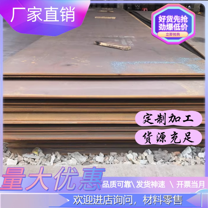 圆棒2507钢板17-4ph 904l310s圆钢2cr13 3cr13 3CR17MO