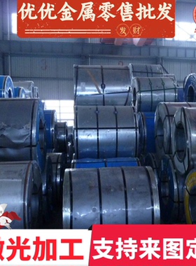 S550MC 590DP冷轧钢板SAPH440RS汽车钢板SAPH440冷轧卷M250P1钢带