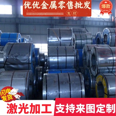 S550MC 590DP冷轧钢板SAPH440RS汽车钢板SAPH440冷轧卷M250P1钢带