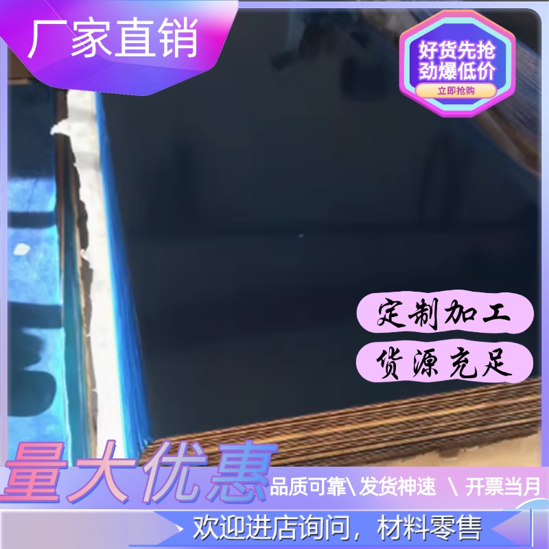 C3602BR铜棒C3602R铜带C3602BB铜排C3602S铜合金C3602T铅黄铜板