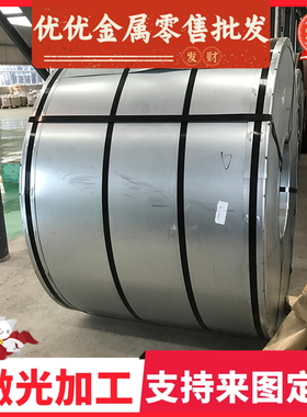 宝钢HC220P HC220Y HC260B HC260I HC260LA高强度汽车冷轧钢板2.0