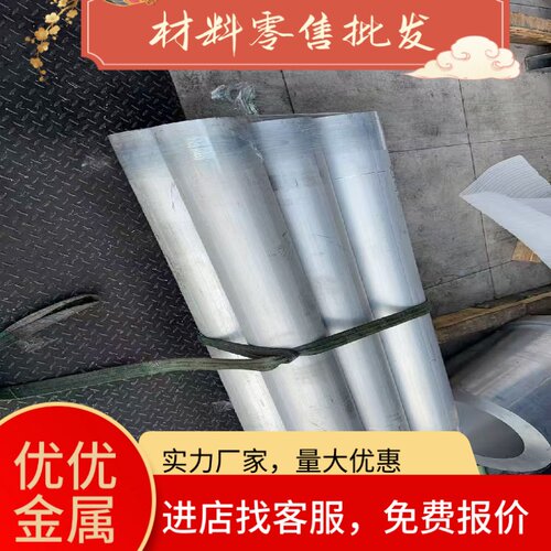 GB-AlCu4Ti压铸铝合金6181拉丝铝带2A80方铝AL6063耐热锻铝板铝棒