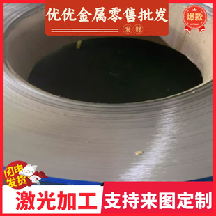 棒材 54SiCr6 705A60 30W4Cr2VA 55Cr3 50CrMn 卷材 薄板 弹簧钢