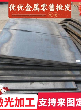 冷轧钢板BH340冷轧板高强度 QSTE380TM 汽车钢HC220B冷轧卷高强钢