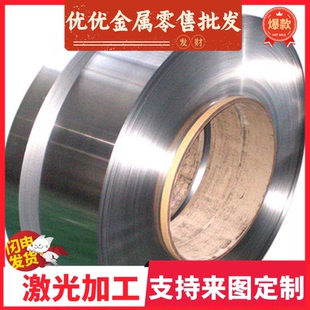 CR2冷轧 HC460LA汽车结构件用钢板ASTM 供应1.0347 HC460LA冷轧钢