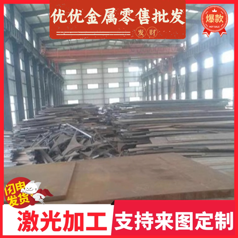 38CrSi合金结构钢40Cr精密圆钢15CRMO20CrMo冷拉圆棒9Cr2Mo